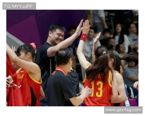 姚明引领女篮崛起的传奇之路与未来发展展望