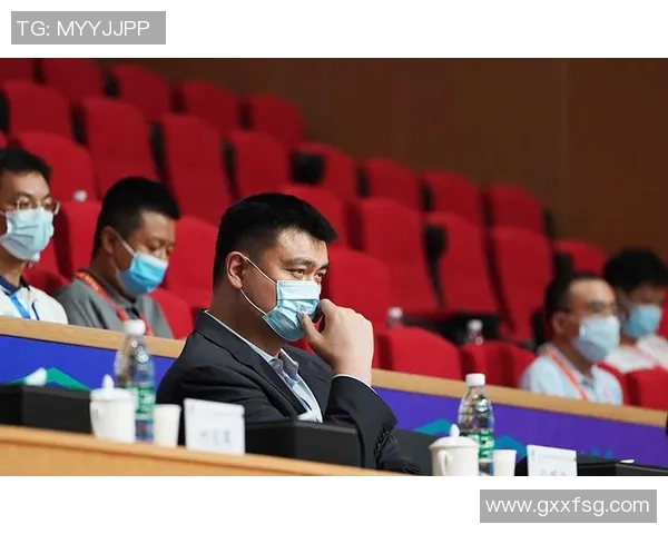 姚明担任篮协主席后篮球改革新举措引发热议与期待